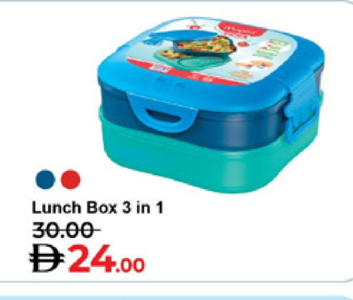 available at لولو هايبرماركت in الإمارات العربية المتحدة , الامارات - ٱلْفُجَيْرَة‎
