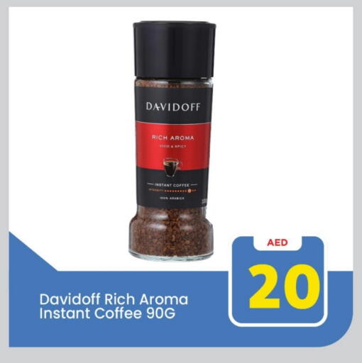 ديفيدوف قهوة available at مارك & سيف in الإمارات العربية المتحدة , الامارات - أبو ظبي