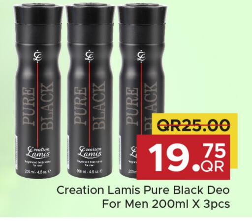 available at Family Food Centre in Qatar - Al Wakra