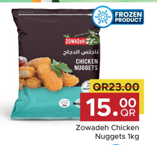 Chicken Nuggets available at Family Food Centre in Qatar - Al Wakra