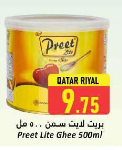 Ghee available at Dana Hypermarket in Qatar - Al Wakra