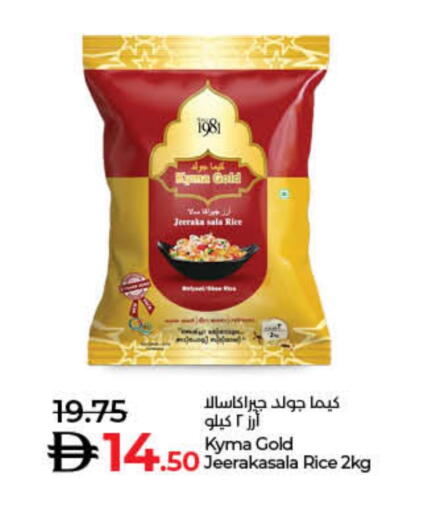 available at لولو هايبرماركت in الإمارات العربية المتحدة , الامارات - أم القيوين‎