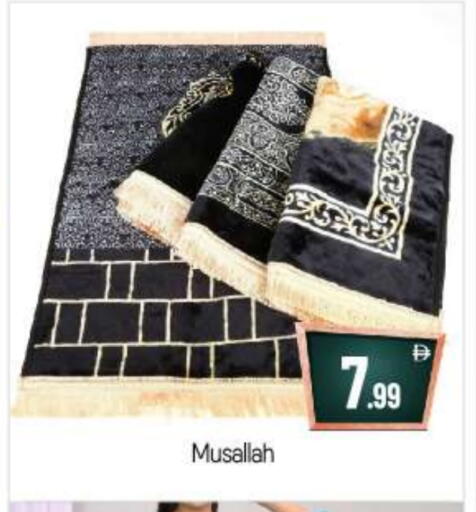 available at BIGmart in UAE - Abu Dhabi
