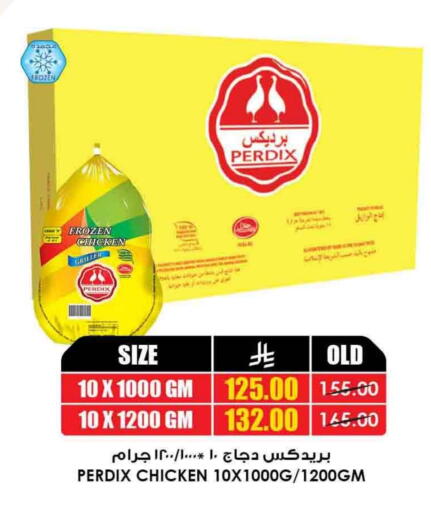 Frozen Whole Chicken available at Prime Supermarket in KSA, Saudi Arabia, Saudi - Bishah