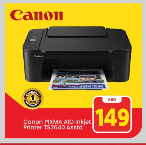 CANON available at Mark & Save in UAE - Sharjah / Ajman