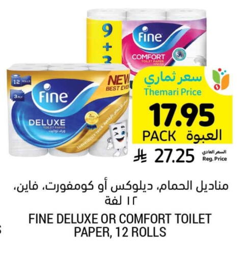 FINE available at Tamimi Market in KSA, Saudi Arabia, Saudi - Ar Rass