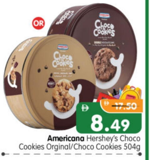 available at Al Madina Hypermarket in UAE - Abu Dhabi