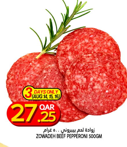 Beef available at Food Palace Hypermarket in Qatar - Doha