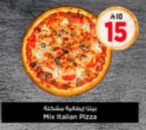 available at Hyper Al Wafa in KSA, Saudi Arabia, Saudi - Riyadh
