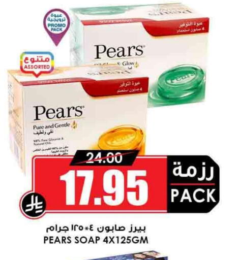 PEARS available at Prime Supermarket in KSA, Saudi Arabia, Saudi - Al-Kharj