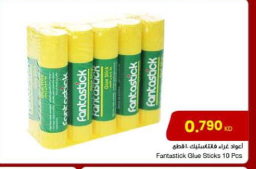 available at مركز سلطان in الكويت - مدينة الكويت