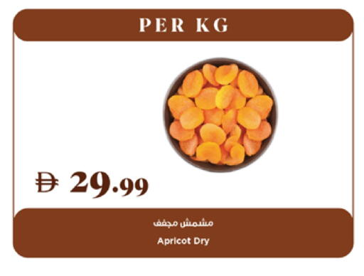 Apricot available at تروليز سوبرماركت in الإمارات العربية المتحدة , الامارات - دبي