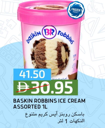 available at Select Market in UAE - Abu Dhabi