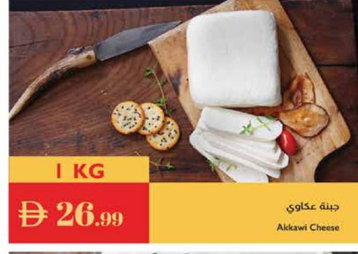 available at إسطنبول سوبرماركت in الإمارات العربية المتحدة , الامارات - دبي