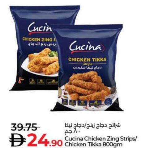 شرائح الدجاج available at لولو هايبرماركت in الإمارات العربية المتحدة , الامارات - دبي