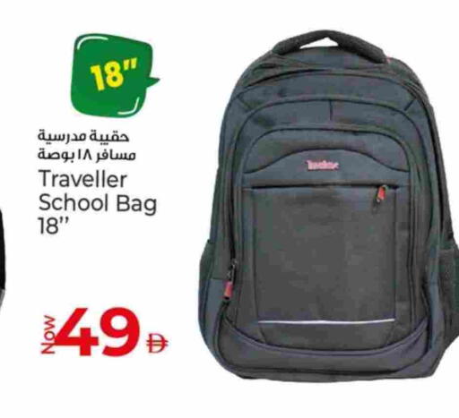 School Bag available at Kenz Hypermarket in UAE - Sharjah / Ajman