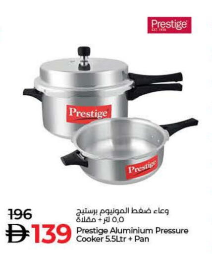 available at Lulu Hypermarket in UAE - Fujairah