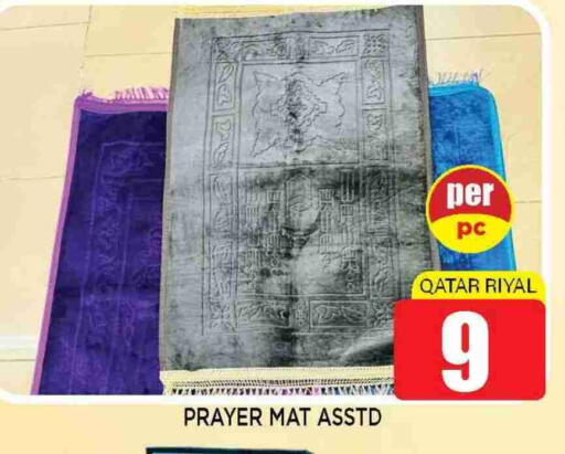 available at Shop n Smile Hypermarket in Qatar - Doha