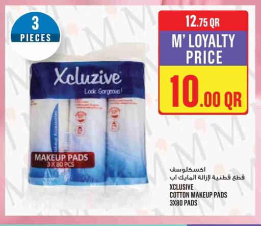 available at مونوبريكس in قطر - الشحانية