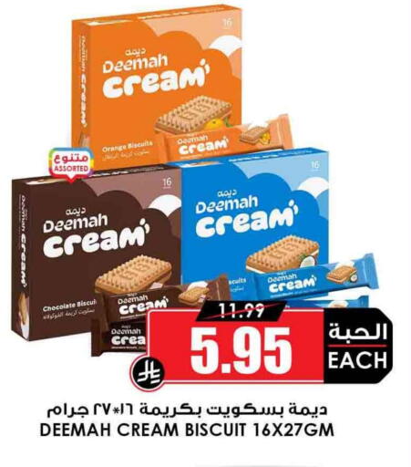 Orange available at Prime Supermarket in KSA, Saudi Arabia, Saudi - Arar