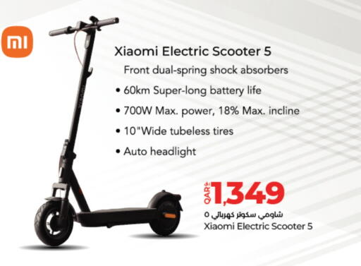 available at LuLu Hypermarket in Qatar - Umm Salal