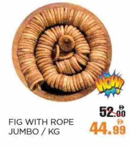 Fig available at OK Hypermarket LLC SPC in UAE - Abu Dhabi