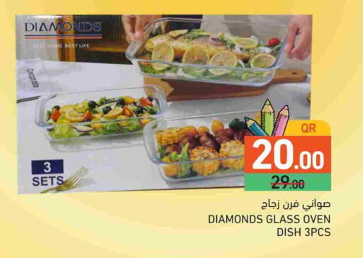 available at Aswaq Ramez in Qatar - Al Khor