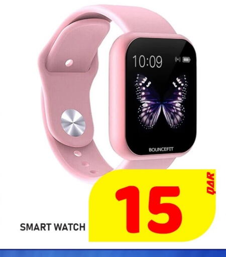 available at Passion Hypermarket in Qatar - Umm Salal