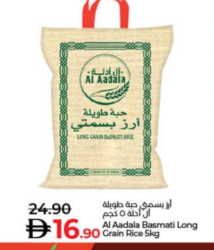 أرز بسمتي / برياني available at لولو هايبرماركت in الإمارات العربية المتحدة , الامارات - أم القيوين‎
