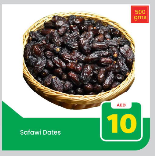 available at Mark & Save in UAE - Abu Dhabi