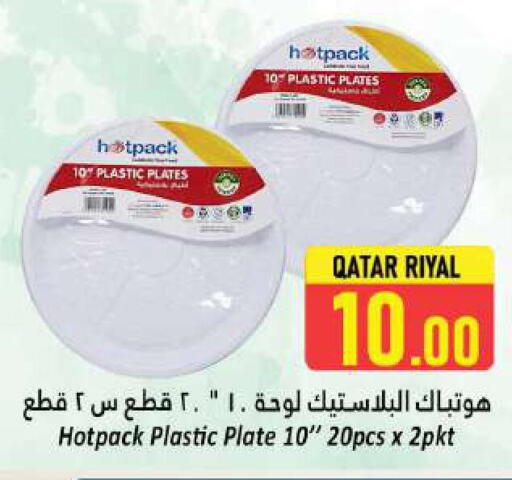 المستهلكات in دانة هايبرماركت, قطر Offers - قطر هات باك available at دانة هايبرماركت in قطر - الشحانية