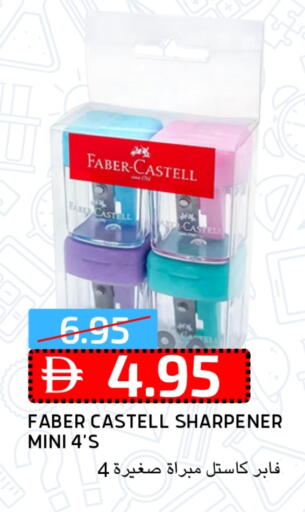 available at Select Market in UAE - Abu Dhabi