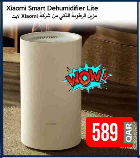 شاومي available at آي كونكت in قطر - الوكرة