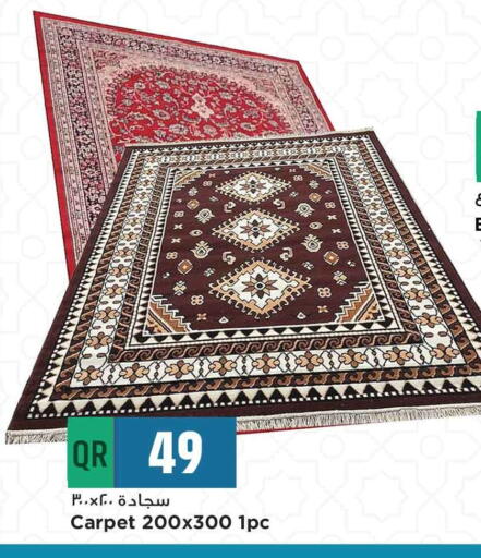 available at مرزا هايبرماركت in قطر - الشحانية
