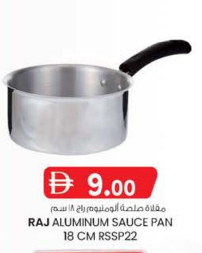 available at K M Trading  in UAE - Al Ain