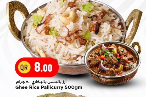available at مرزا هايبرماركت in قطر - الشحانية