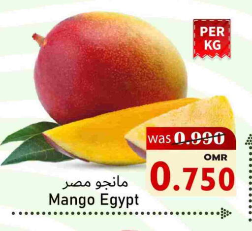 Mangoes from Egypt available at Al Qoot Hypermarket in Oman - Muscat