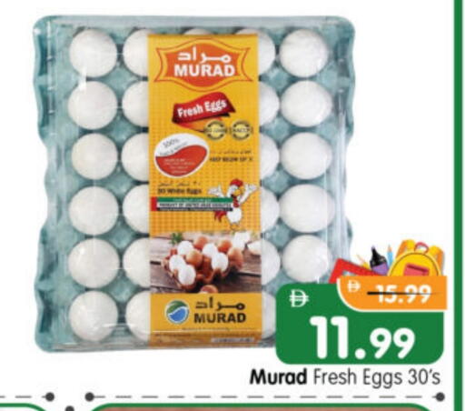 available at Al Madina Hypermarket in UAE - Abu Dhabi