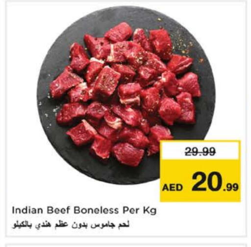 حم بقرى available at نستو هايبرماركت in الإمارات العربية المتحدة , الامارات - ٱلْفُجَيْرَة‎