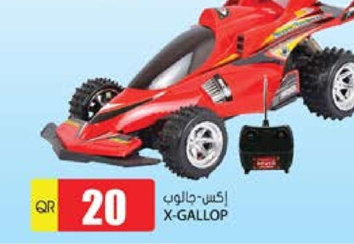 available at Grand Hypermarket in Qatar - Doha