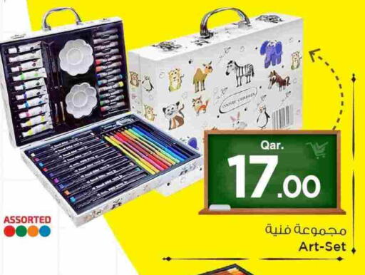 available at Mark & Save  in Qatar - Doha