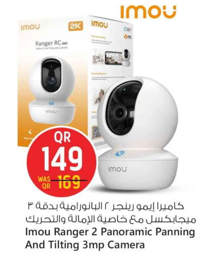 available at سفاري هايبر ماركت in قطر - الشحانية