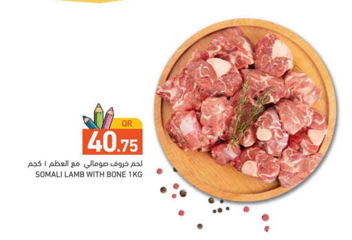لحم الضأن / الغنم available at أسواق رامز in قطر - الدوحة