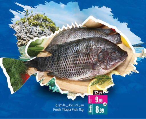 available at Ansar Mall in UAE - Sharjah / Ajman