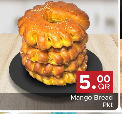 Mango available at مركز التموين العائلي in قطر - الشحانية