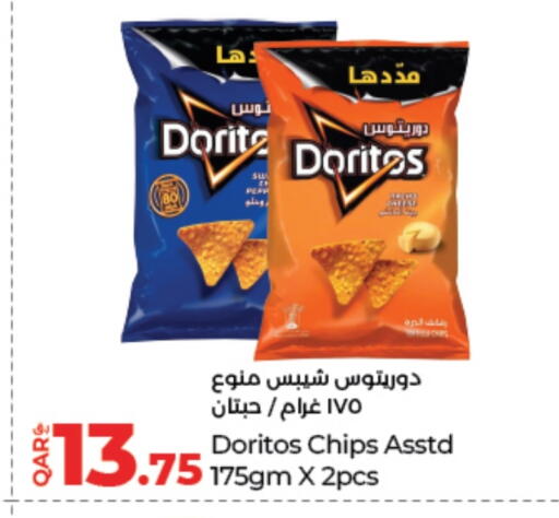 وجبات خفيفة in لولو هايبرماركت, قطر Offers - قطر available at لولو هايبرماركت in قطر - الشحانية
