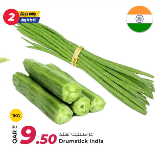 from India available at روابي هايبرماركت in قطر - الوكرة