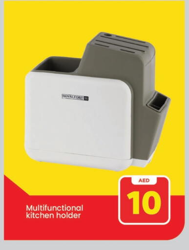 available at مارك & سيف in الإمارات العربية المتحدة , الامارات - الشارقة / عجمان