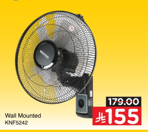 KRYPTON available at Mark & Save in KSA, Saudi Arabia, Saudi - Al Hasa