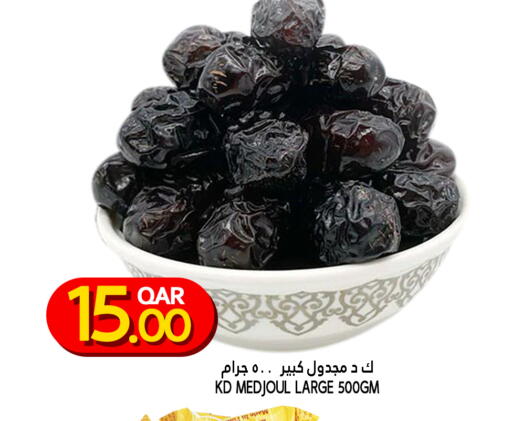 available at Food Palace Hypermarket in Qatar - Umm Salal